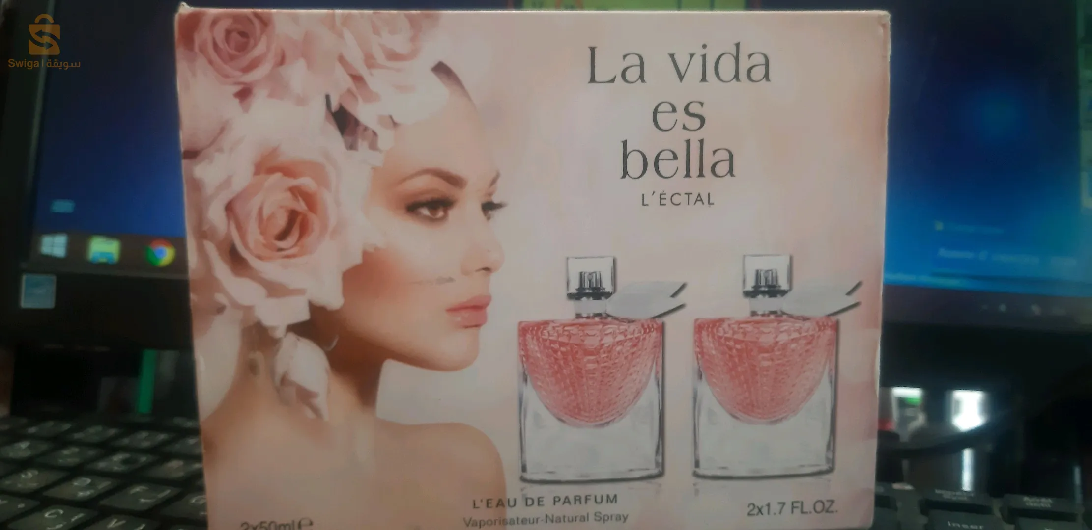 عطور متنوعة