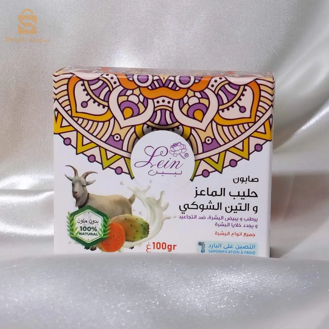 مسك الطهارة