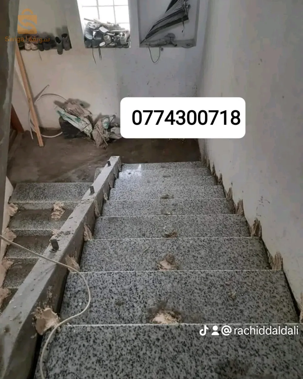 ماصوتركيب السيراميك