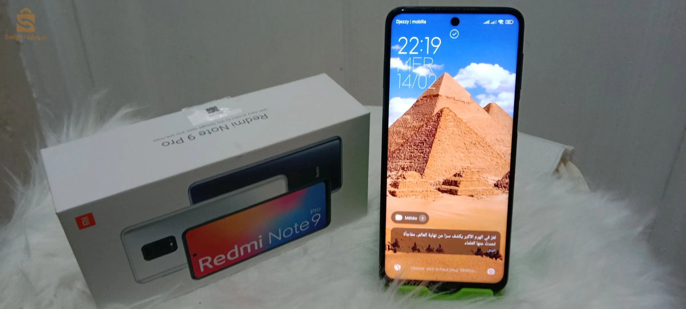 redmi not9pro