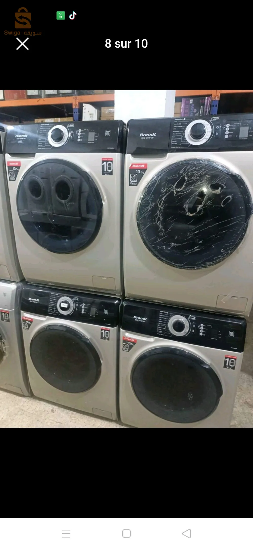 غسالة اوتماتيكية براند 10.5 كلغ