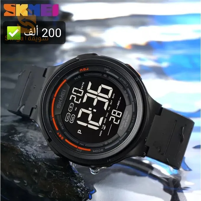 Montre Skmei Originale
