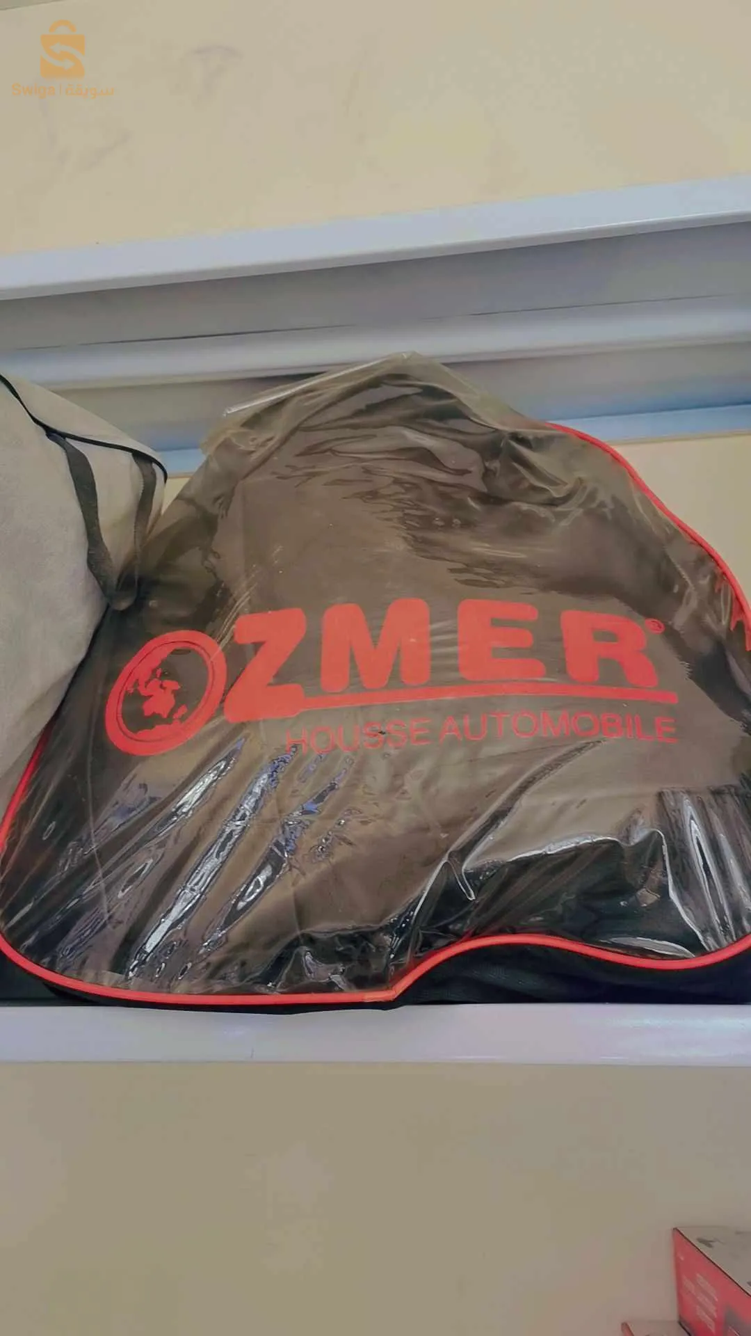 غلاف مقاعد السيارات