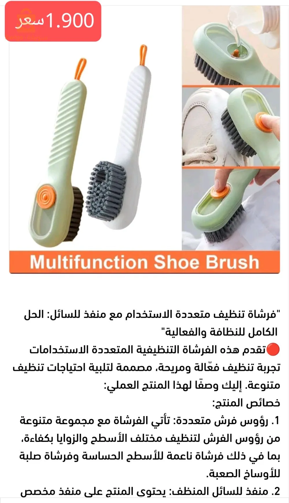 مزيل وبار