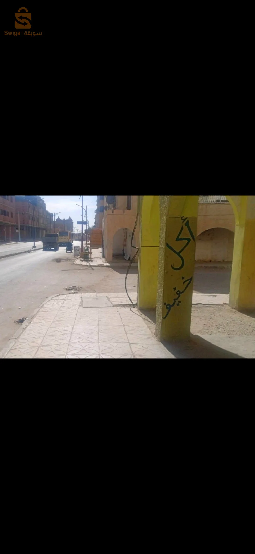 بيع محل تجاري