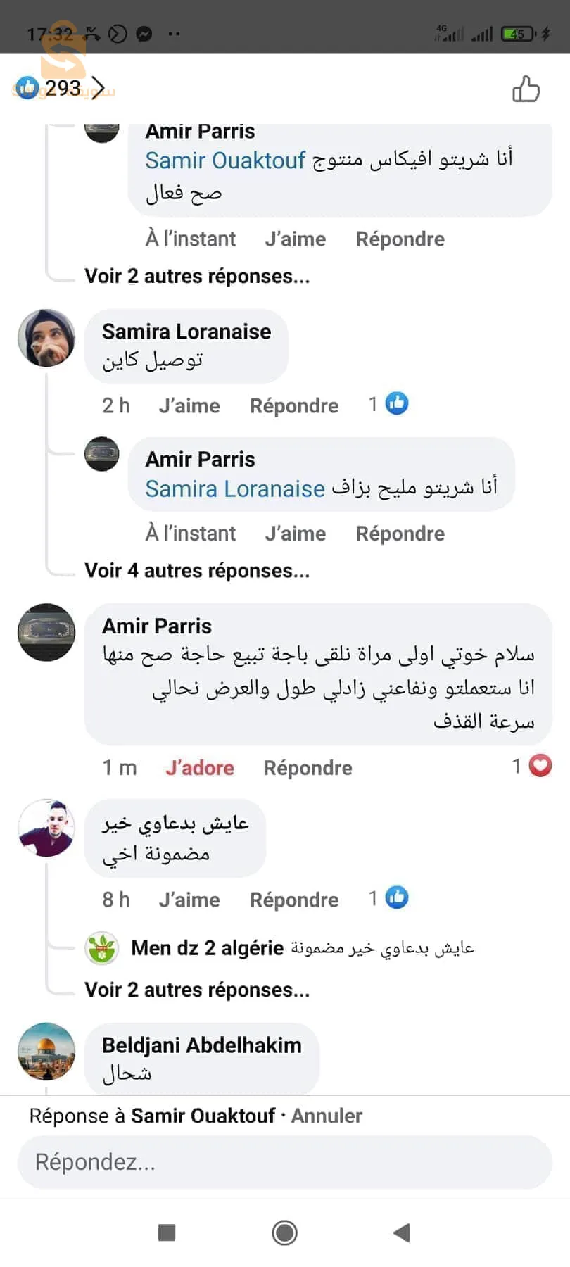 تكبير القضيب ازيد فطول من 4 سم الى 7 سم والعرض 2 سم والانتصاب قوي جدا كا الحديد
