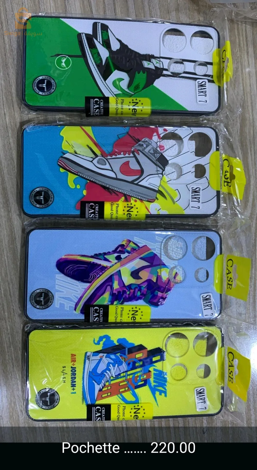 accessoires de téléphone