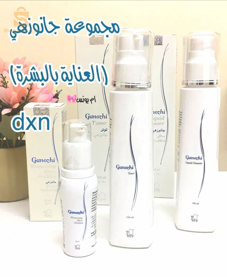 مستحضرات التجميل والعناية بالبشرة