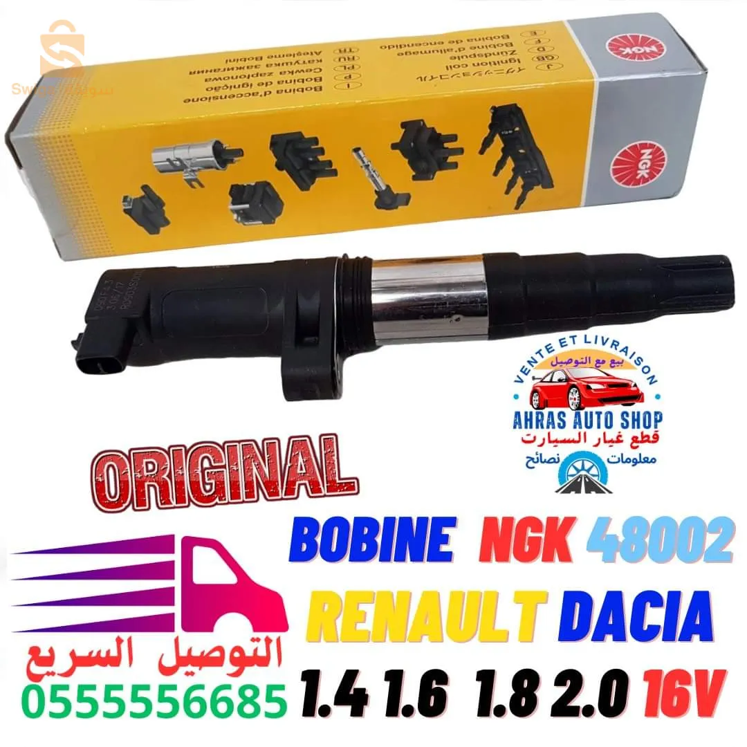 Bobine d'allumage #NGK #RENAULT  #DACIA 1.4 1.6  1.8  2.0 16V  ✅️#ORIGINAL
🛻vente pièces détachées 🚘 original