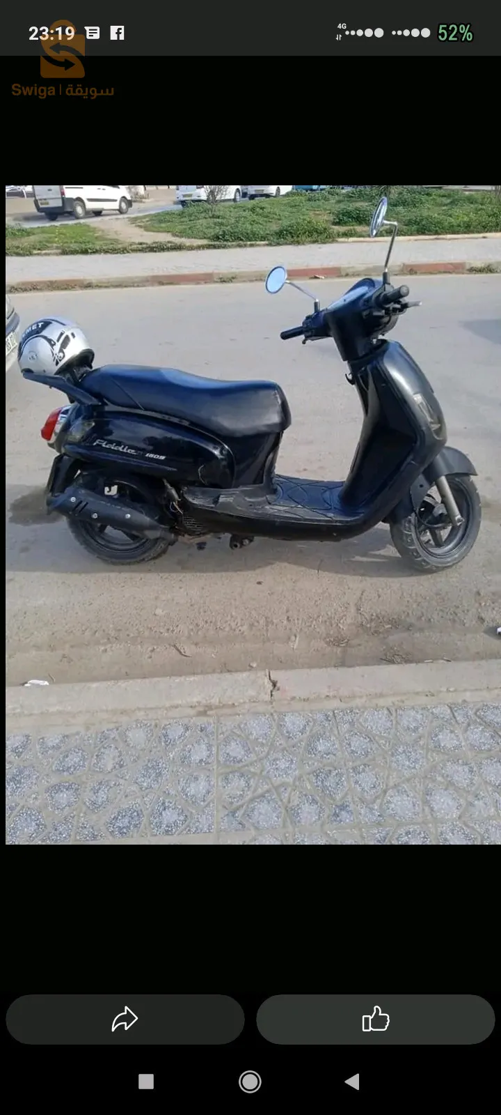 أم الذروع ولاية الشلف