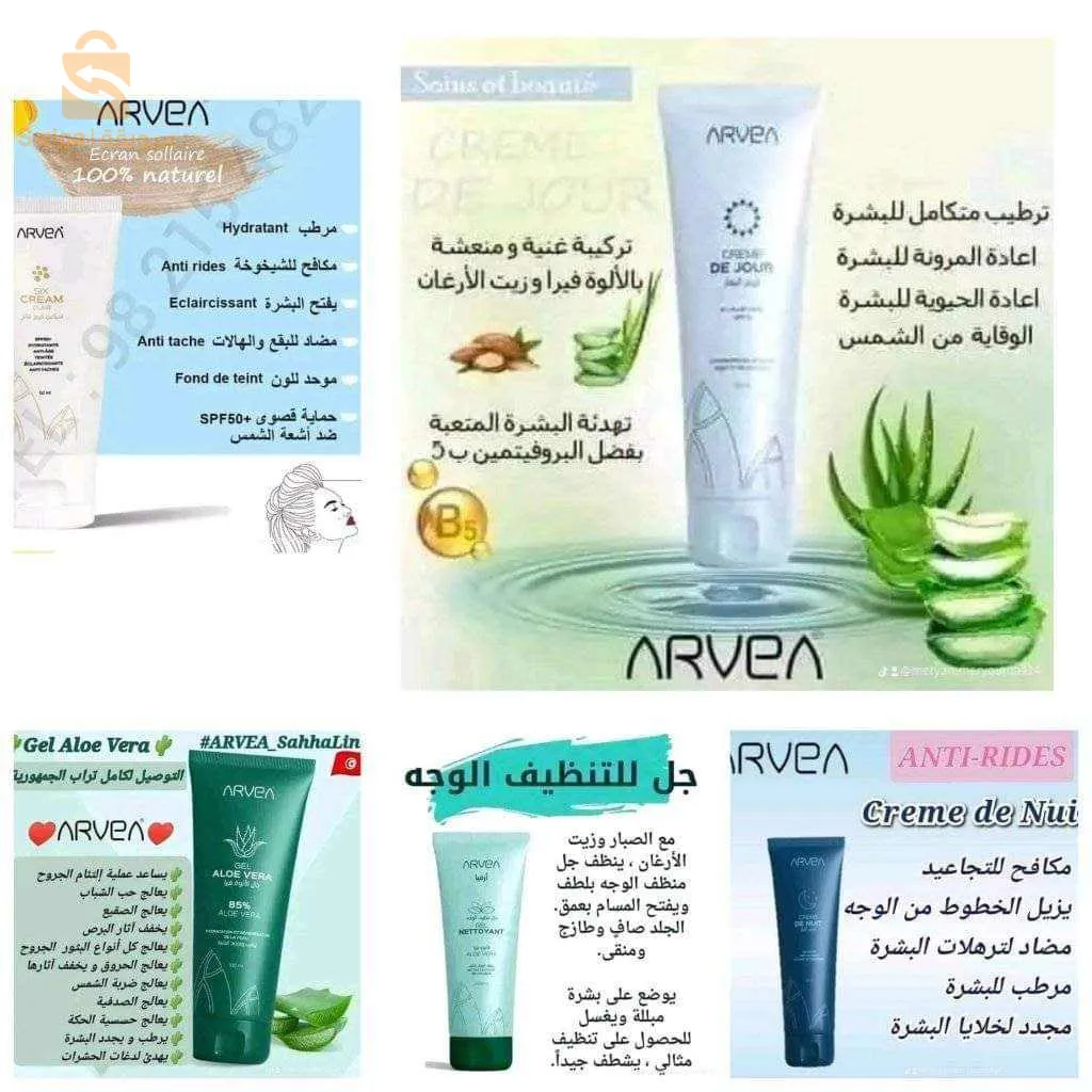 ARVEA naturelle