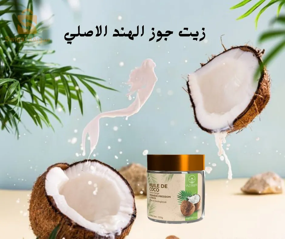 منتجات تجميليةوالعناية الشخصية طبيعية 100%