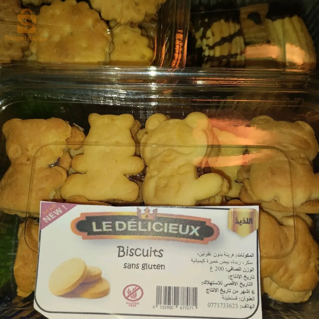 حلويات تقليدية وعصرية حلويات