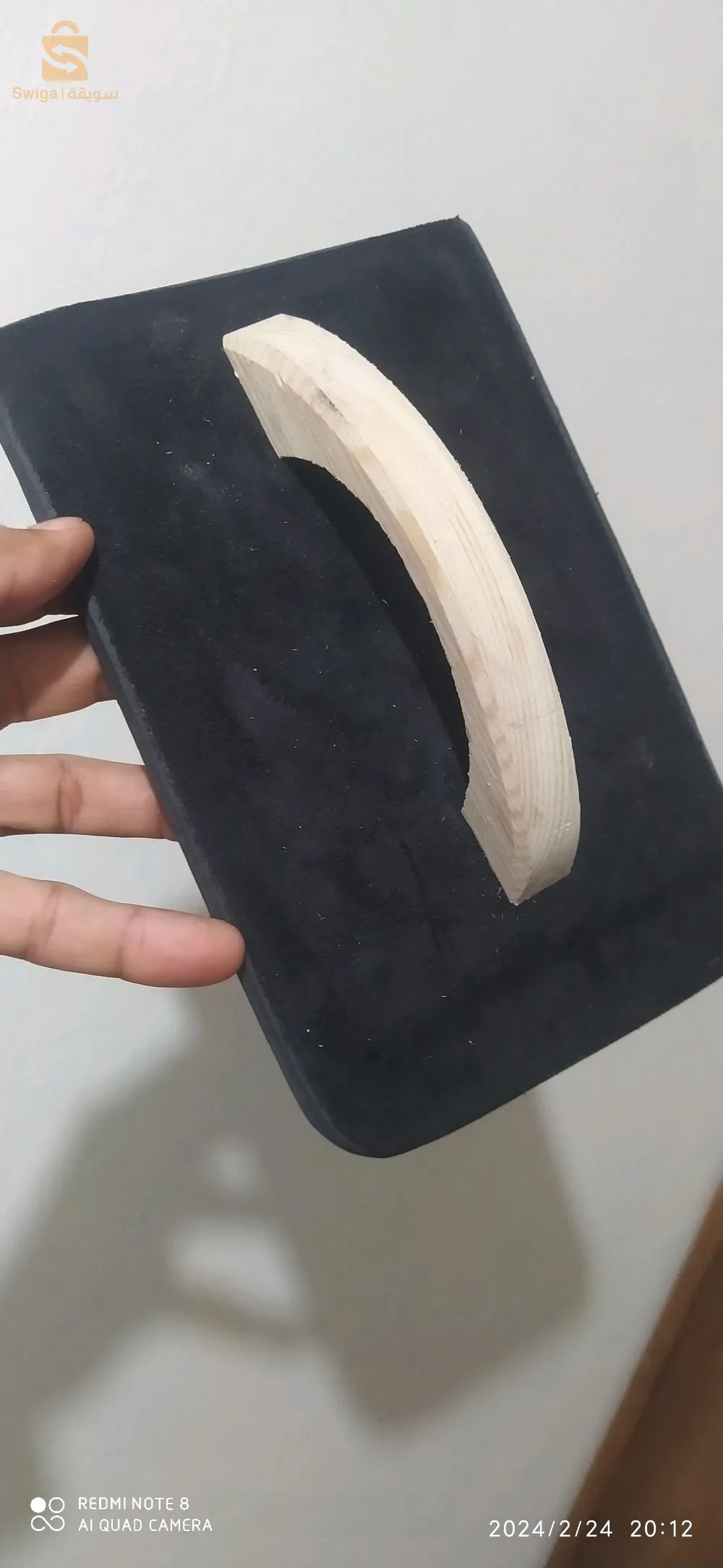 فرطاس.(طلوش غريفي)