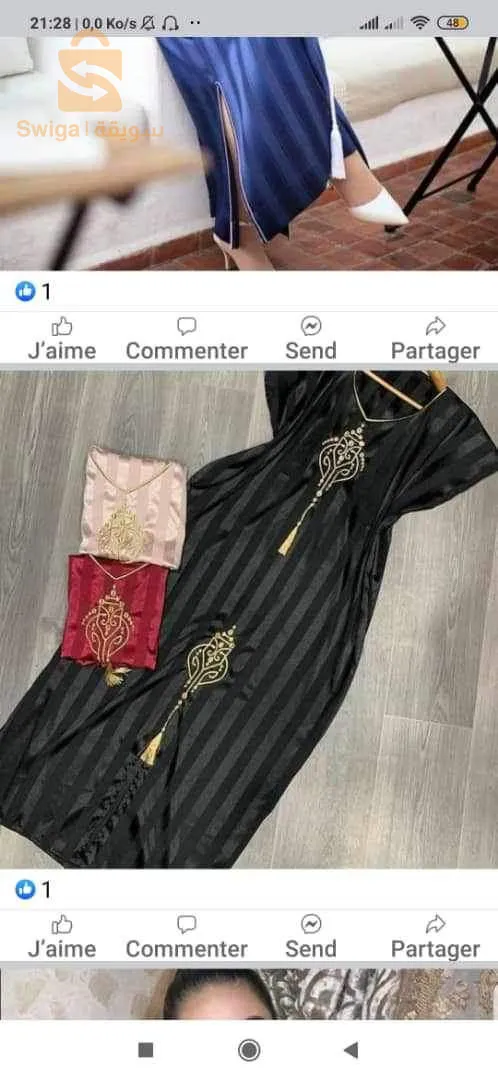 جلالب نساء وبيجامات لبيع بالجملة وتوصيل متوفر مرحبا بيكم