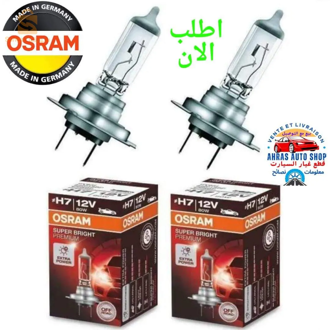مصابيح السيارات الأصلية جميع الأنواع