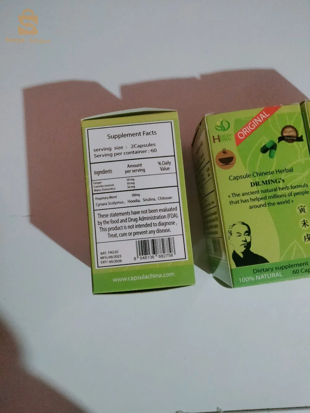 dr.ming لسد الشهية وانقاص الوزن