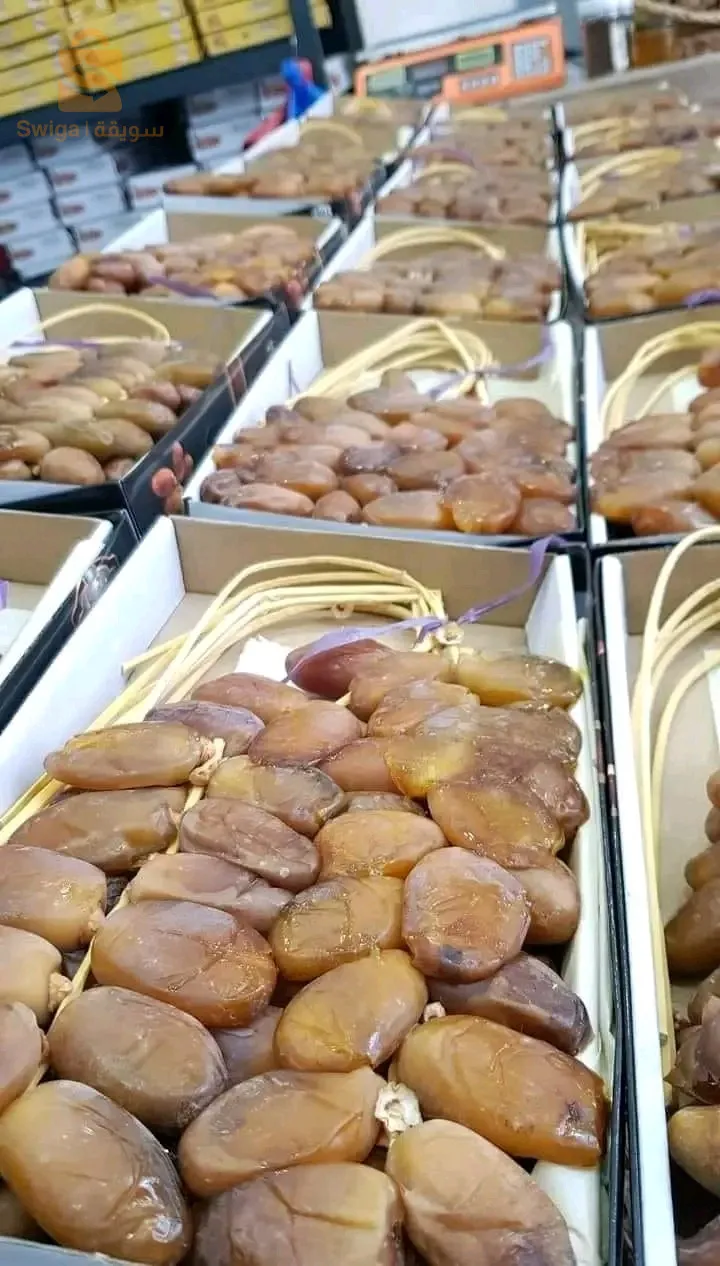 مرحبا بك