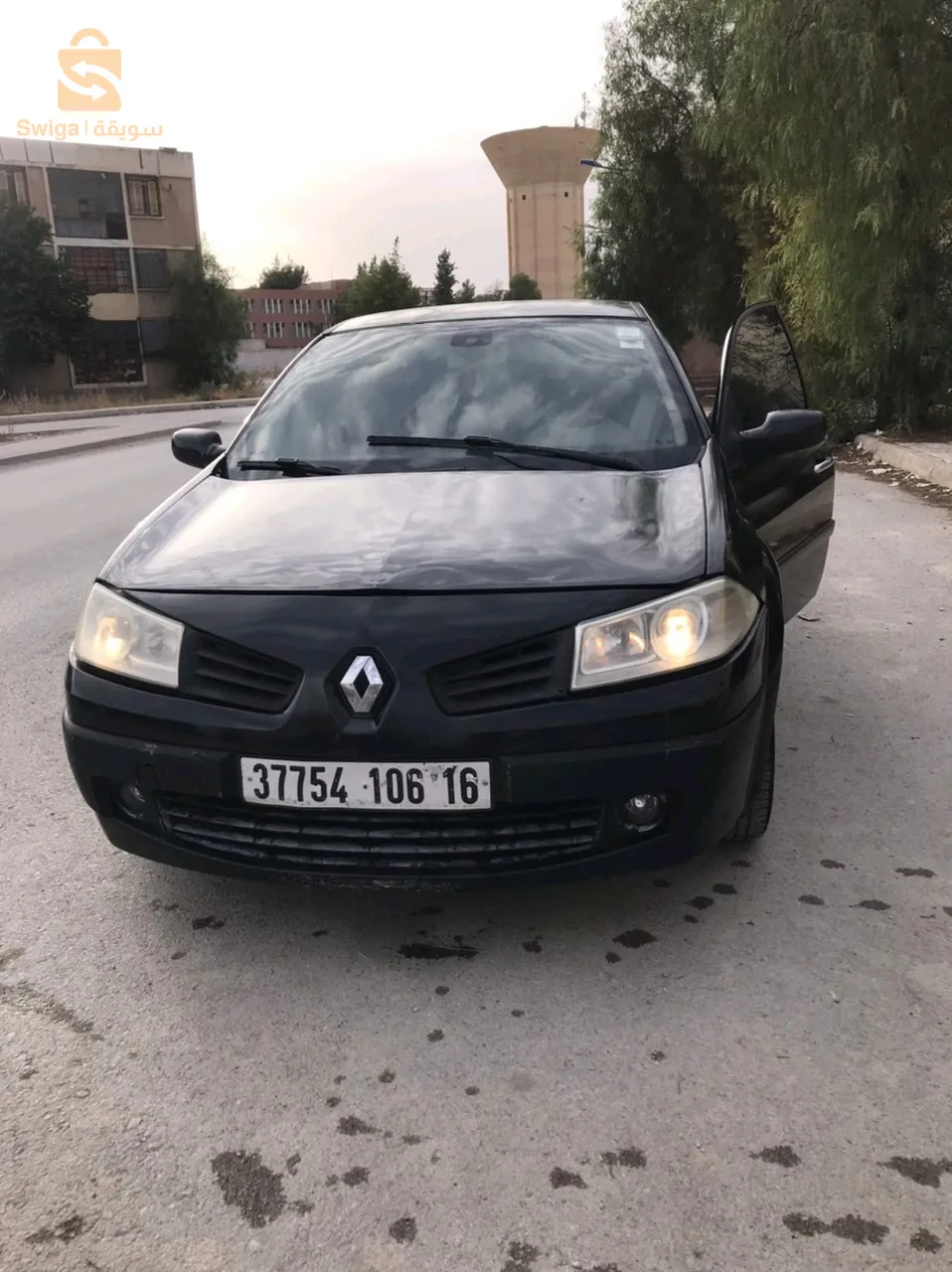 بيع وتبادل