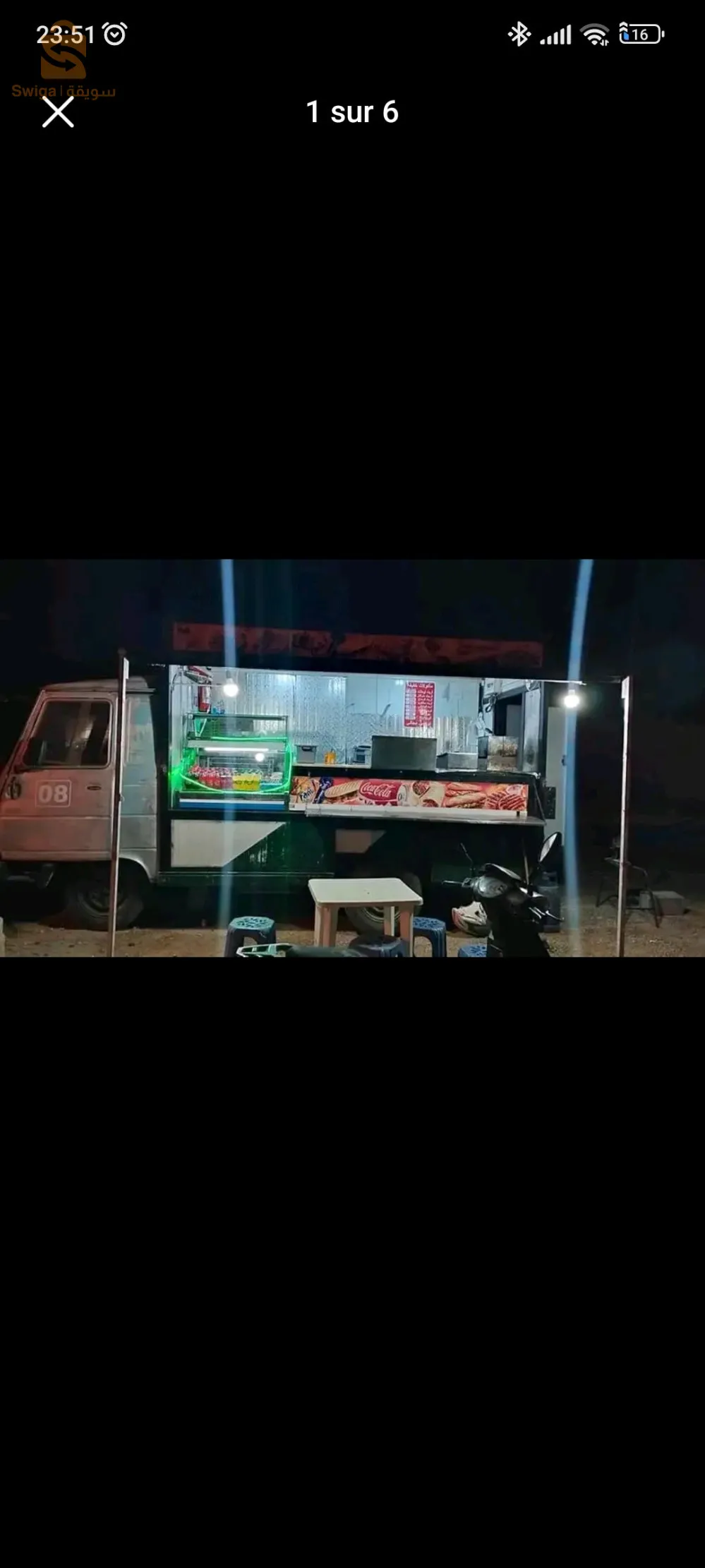 ڨارڨوتي جاهز من نهارك خدام