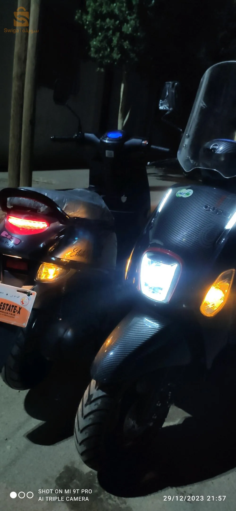 مدينة جديدة