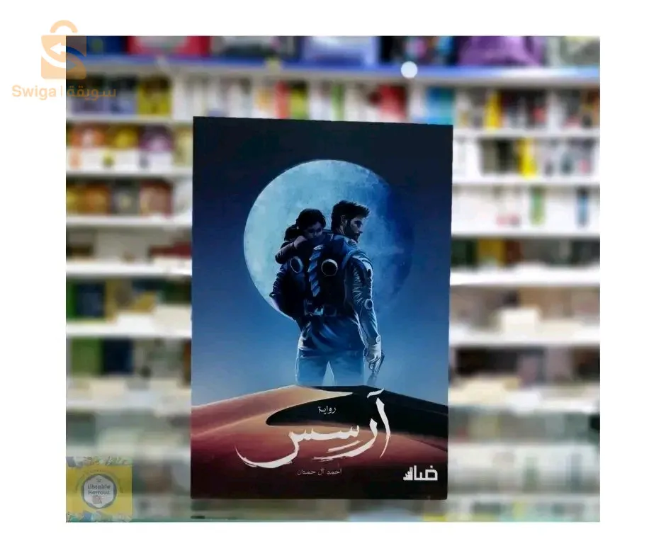 بوفاريك