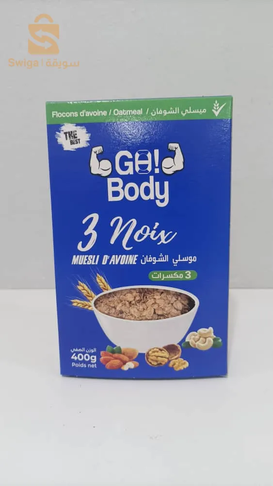 الجزائر 0553978789