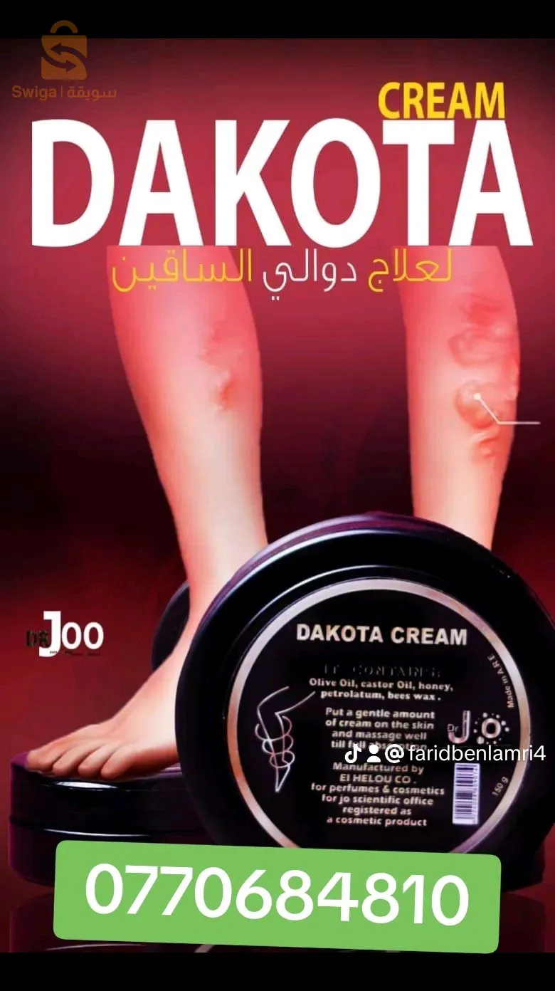 داكوتا كرام