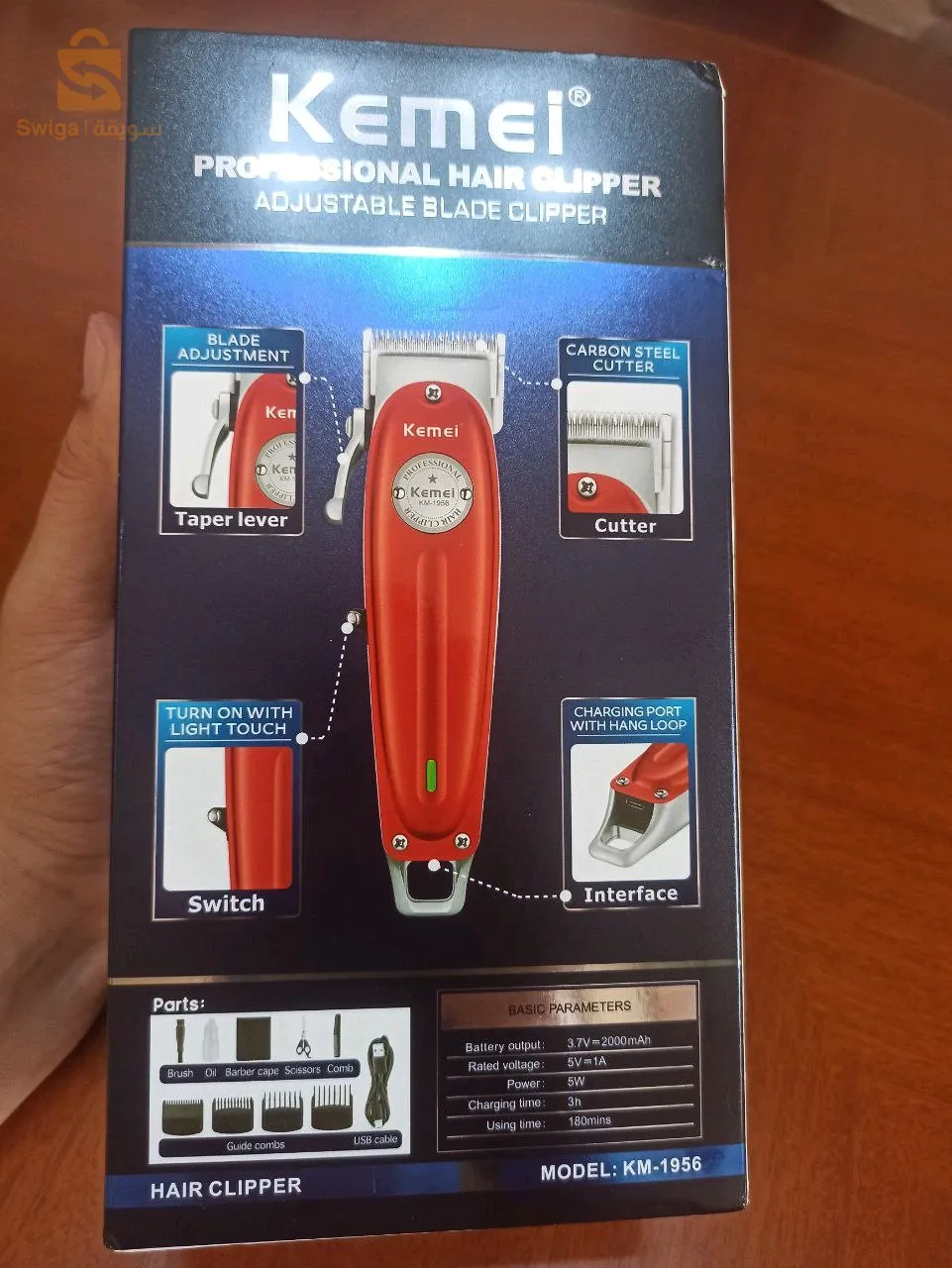 Tondeuse kemei KM-1956