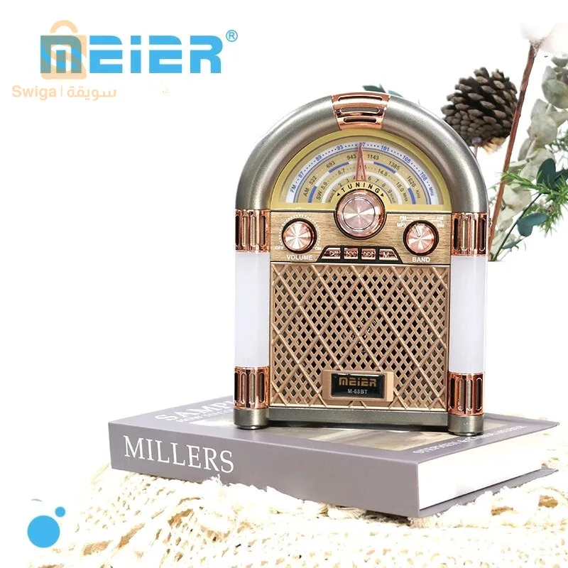 راديو بلوتوث محمول متعدد الوظائف طراز M-68BT
يعدراديو MEIER M-68bt Bluetooth jukebox طرازًا قديمًا يتمتع بجميع خصائص الطراز الحديث؛ منفذ am/fm/sw usb/microsd وبلوتوث
 كما أنه قابل لإعادة الشحن، ويحتوي على مصابيح جانبية مع خيار التشغيل؛ تحتوي على شاحن وحزام.
 احمل هذا الراديو في جيبك وخذ المعلومات معك أينما ذهبت. أو اللعبة لا ينبغي تفويتها. أو يعد البرنامج الحواري الذي تحبه هدية مثالية لمن تحب
كابل الشاحن.
حزام.
3 محطات AM/FM/sw.
منفذ يو اس بي/مايكرو اس دي.
بلوتوث.
المستقبلون اليدوي.
اتصال من النوع المساعد.
4900دج
0665955230وق👉viber watts