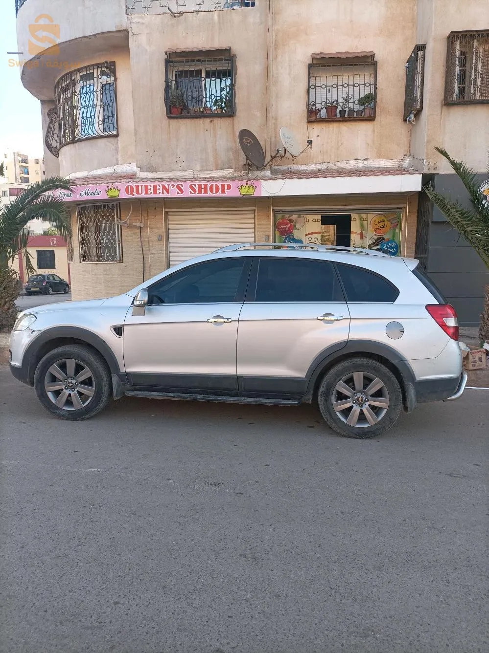 شيفرولي كابتفا