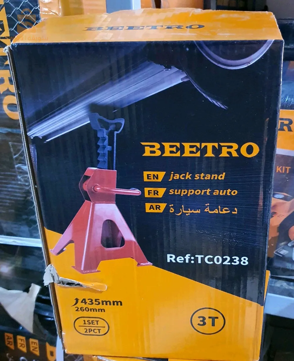 دعامة السيارة Support auto beetro $🤍🤍