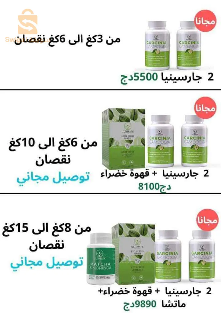 الجزائر