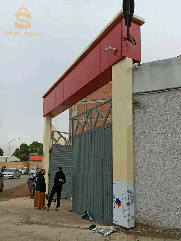 ام البواقي