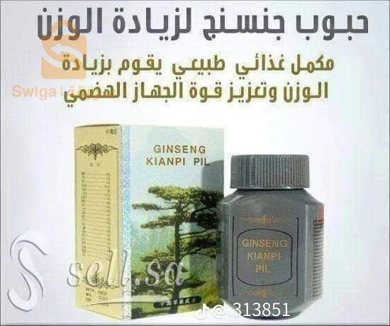 20 شارع الفونس دودي الينابيع بئرمراد