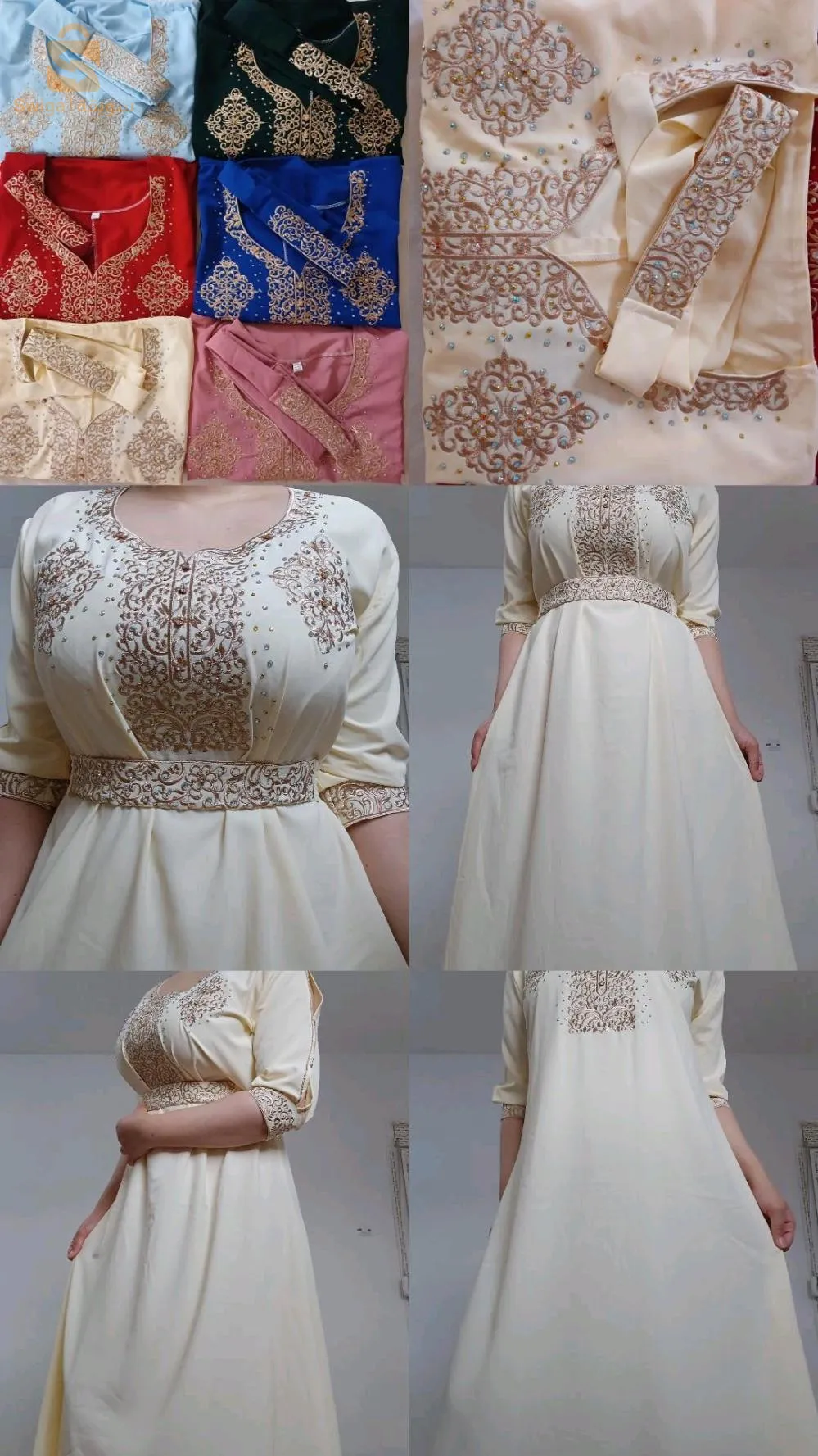 جبة العيد 2024