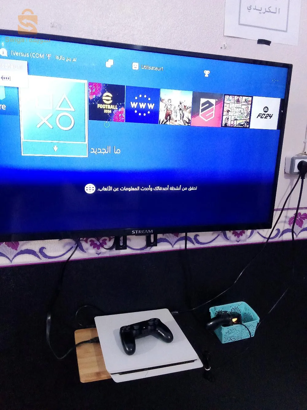 بلاي  ps4 و 2 منات دوريجين إيكس بوكس 360و 3 مناط و تلفاز سومسونق حجم 43 وتلفاز إكسترام حجم 42 و لعبة الكينق فيها 100 لعبة وبيار 70 حجم إيطاليا و كمبيوتر جديد وطابعة نوع كانون و مكتب وكاس وطابعة نوع كانون كل هذا ب 35 مليون وأبدا أخدم من نهارك