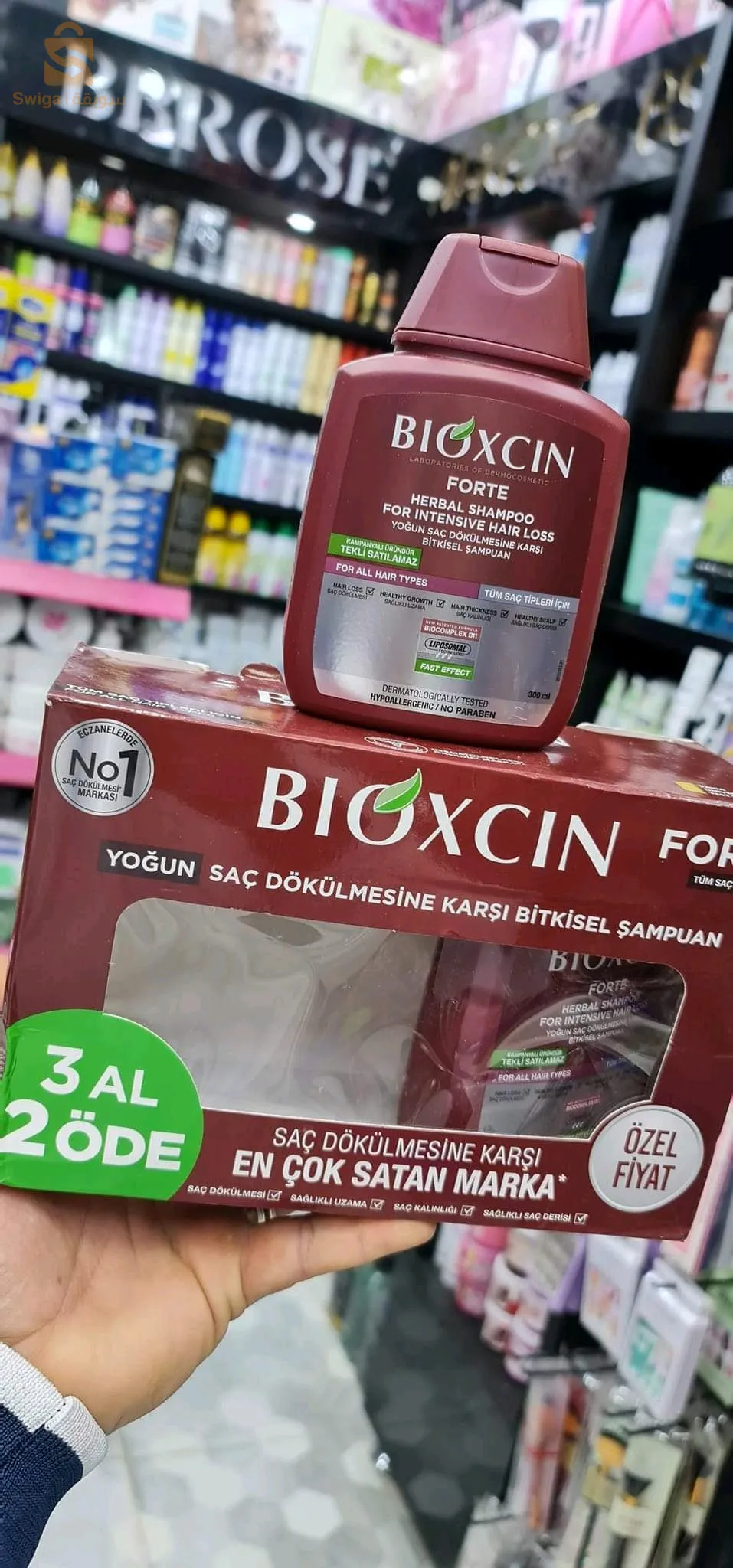 رود دبي المغير