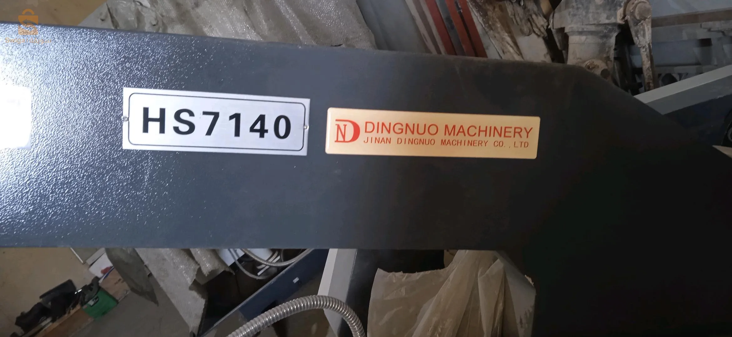 منشار ميكانيكي