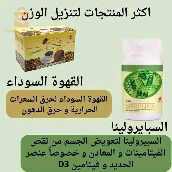 تمتع بصحة جيدة مع منتجات طبيعية 100%