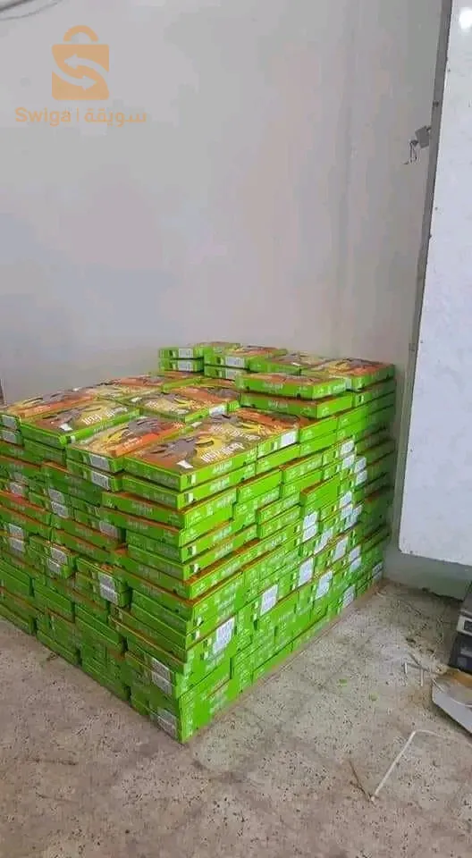 مرحبا بك