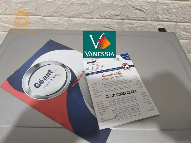 Micro-onde marque géant 20L