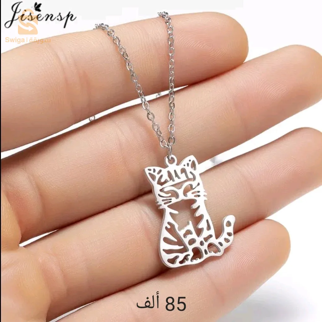 Pet lover necklace