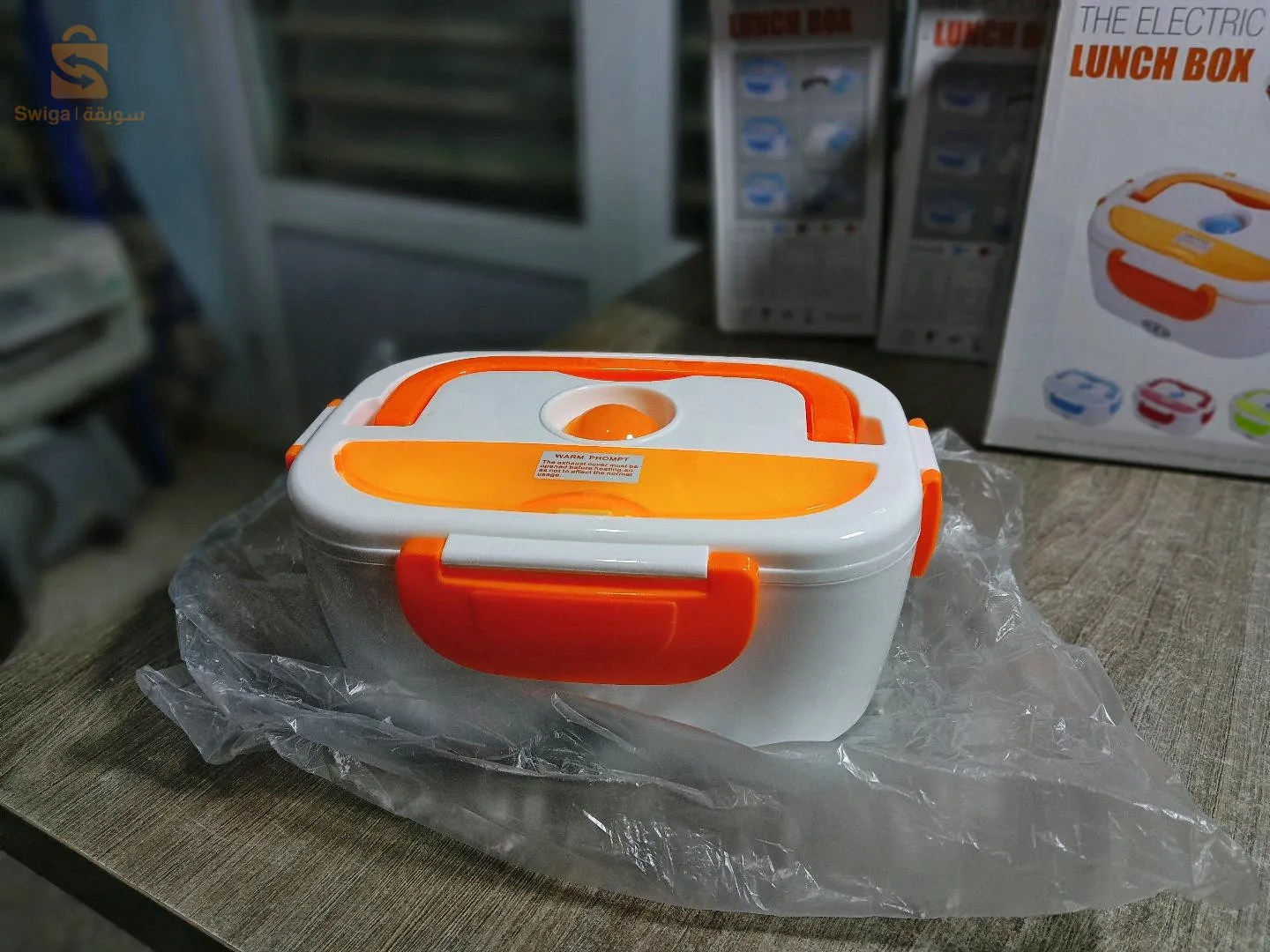 حافظة الطعام