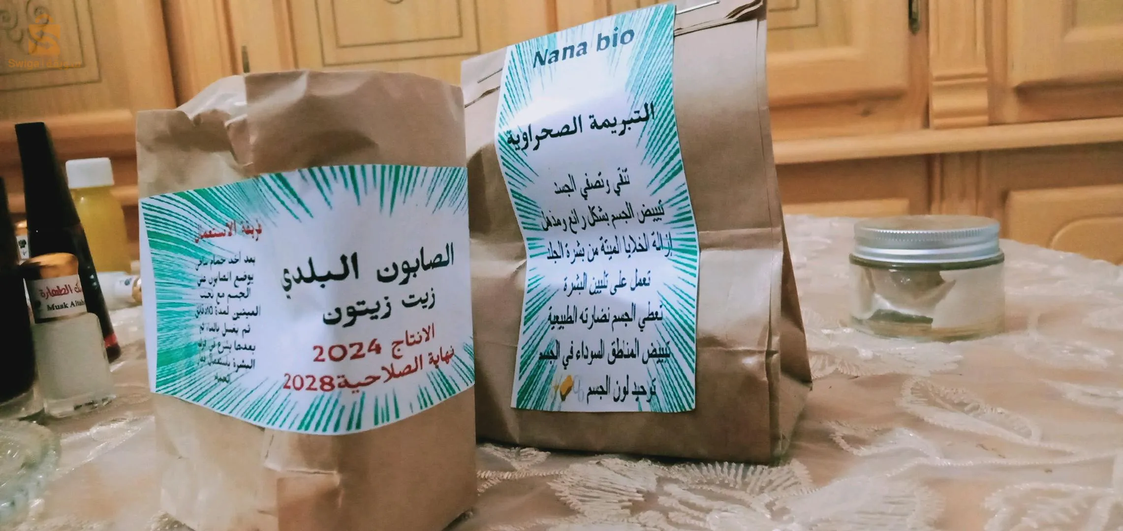 تشكيلة الفراشة للعروس