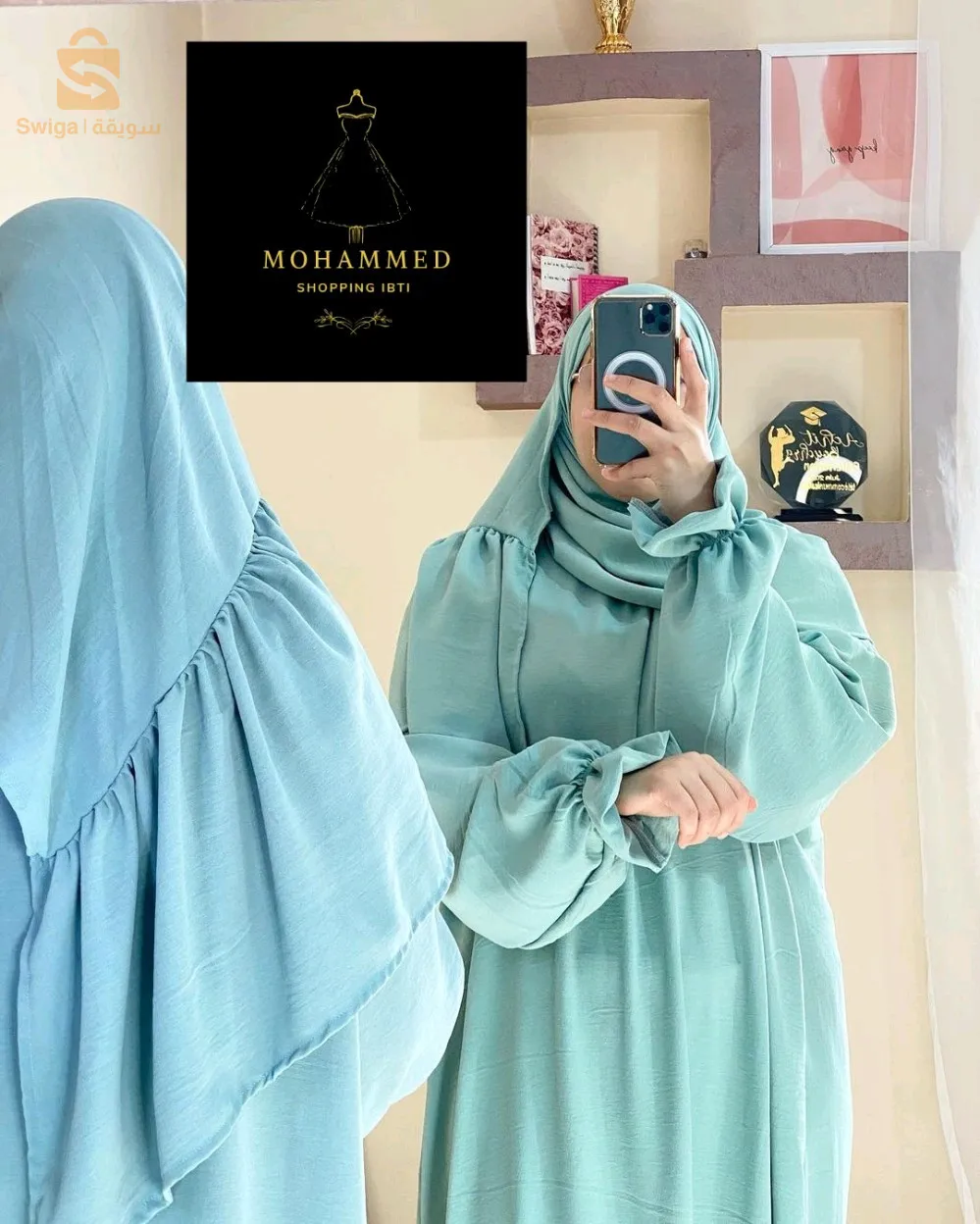 الجزائر العاصمة