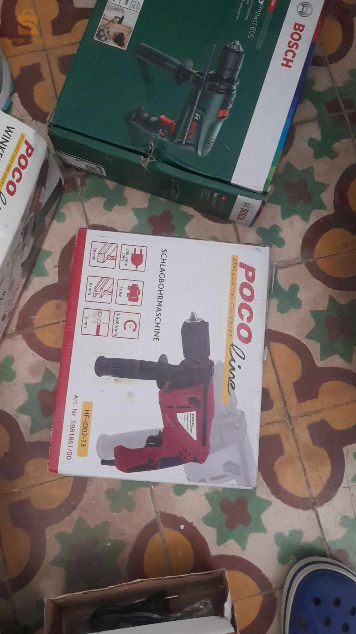 ادوات للبناء