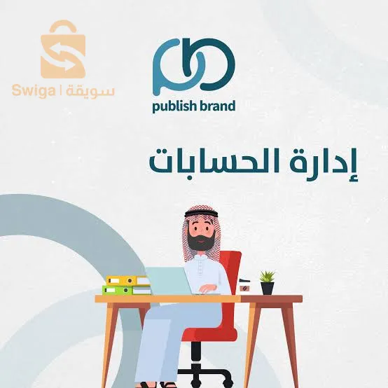 gestionnaire de communauté