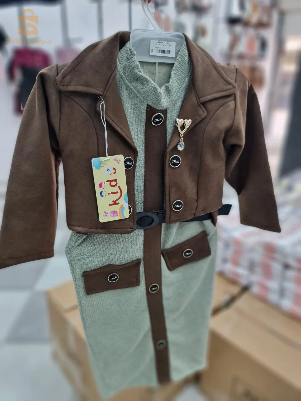 ملابس اطفال جملة