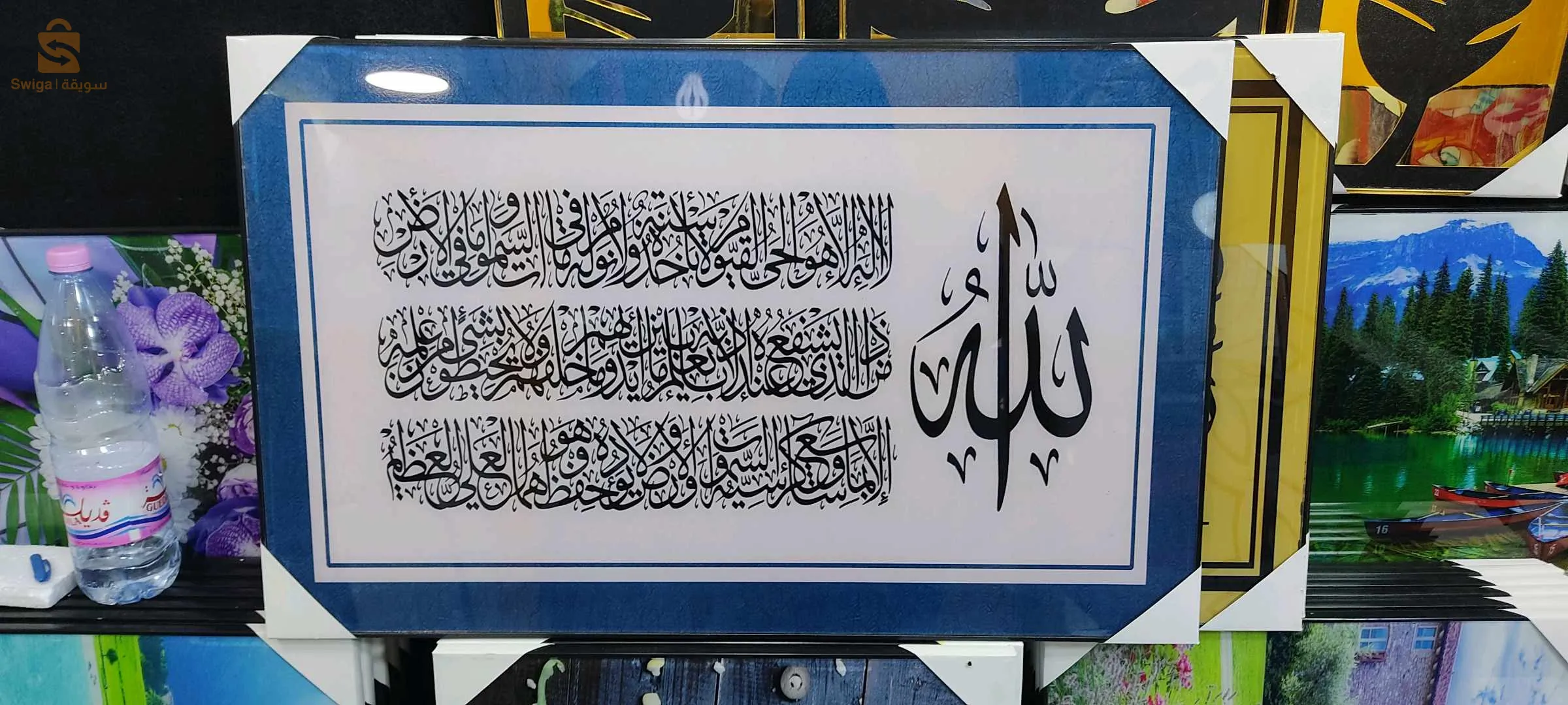 zinou لبيع كادر ديكور العلمة